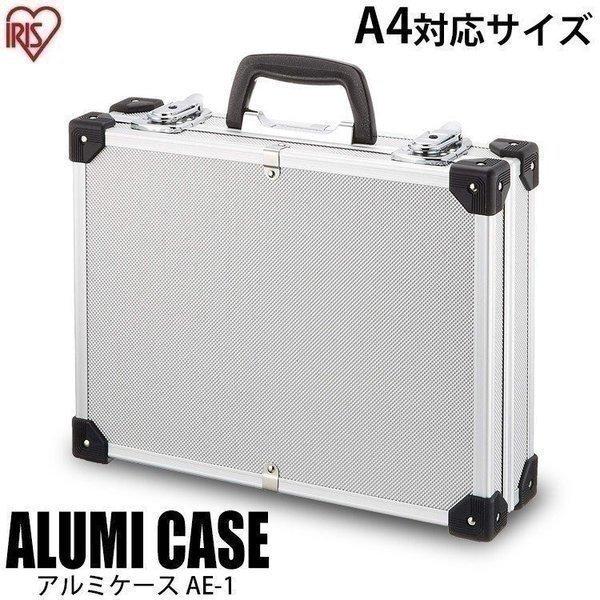 逸品】 アルミケース アルミケース シルバー AE-1シルバー