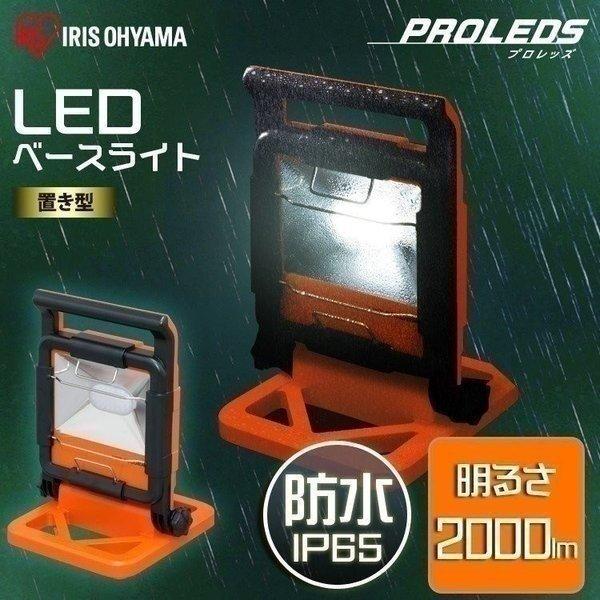  led O LED LED 2000lm AC h ho hJ Ɠ ԏ H Ɩp LED Ɩ H x[XCg LWT-2000BA ACXI[}