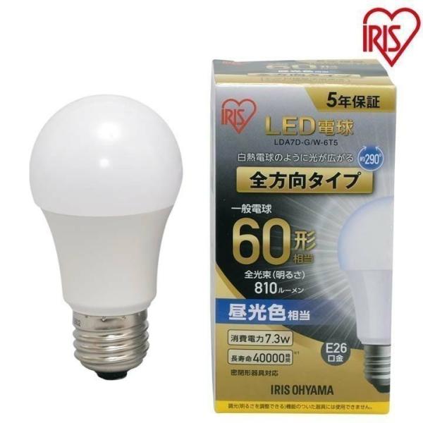 �d�� LED E26 �S���� 60�`���� �����F LDA7D-G/W-6T5 �A�C���X�I�[���}