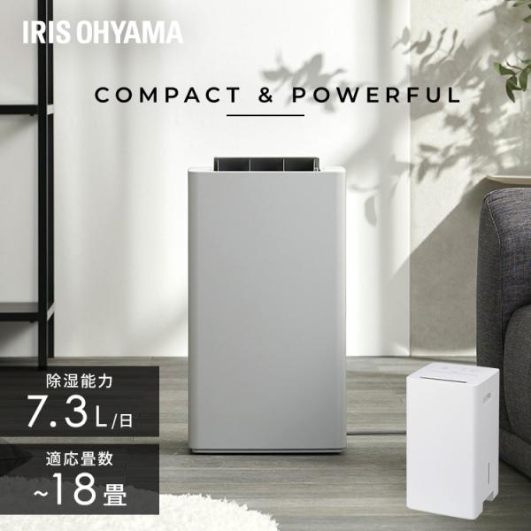 IRIS OHYAMA DCE-185S 除湿機 アイリスオーヤマ(IRIS OHYAMA) - 除湿機 DCE-6515 の評価