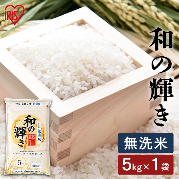 無洗米　国内産　5kg×3 15kg Amazon.co.jp: by Amazon 【精米】 北海道産 鮮度保持 無洗米 な