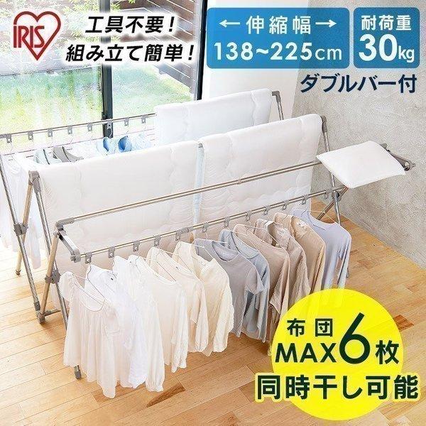 布団干し 室内 おしゃれの人気商品 通販 価格比較 価格 Com