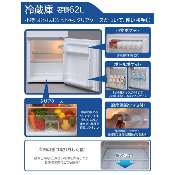 冷蔵庫 一人暮らし 新品 安い 2ドア 一人暮らし用 小型冷蔵庫 ミニ