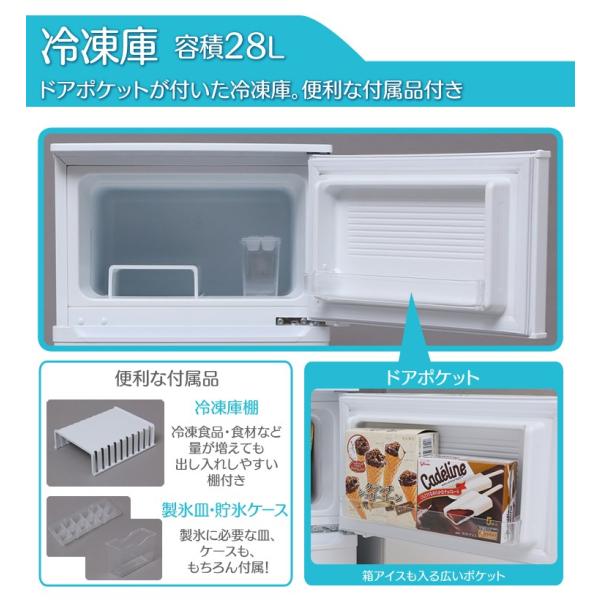 冷蔵庫 一人暮らし 新品 安い 2ドア 一人暮らし用 小型冷蔵庫 ミニ