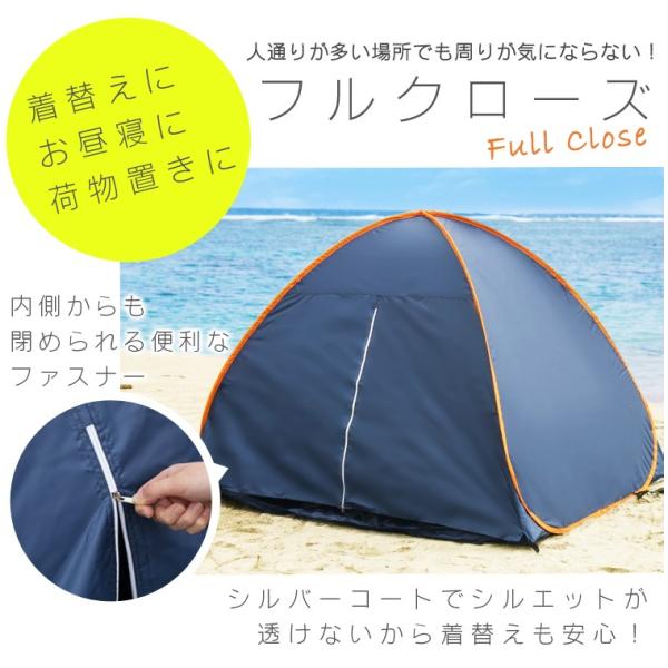 テント おしゃれ ファミリー 4人用 ワンタッチ ポップアップテント アウトドア フルクローズ 夏 海 簡単 Uvカット キャンプ 簡易 軽量 レジャー Buyee Buyee Japanese Proxy Service Buy From Japan Bot Online