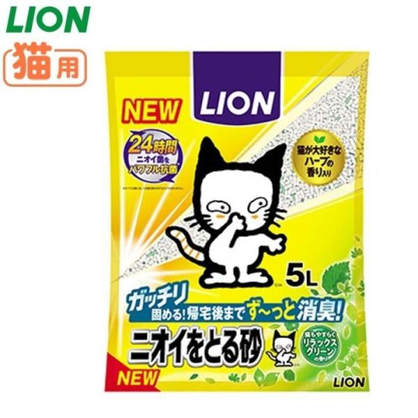 LION jICƂ鍻 bNXO[̍ 5L (EC)