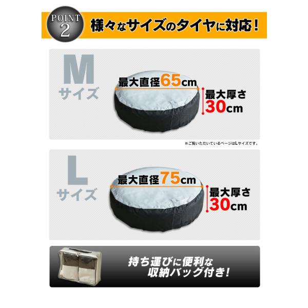 タイヤカバー 4本 Lサイズ タイヤカバー Rv車 タイヤ保管 タイヤ収納 車 保管 長持ち 4枚セット 夏 冬 タイヤカバータイヤ収納 タイヤカバー長持ち Rv車 Buyee 日本代购平台 产品购物网站大全 Buyee一站式代购 Bot Online