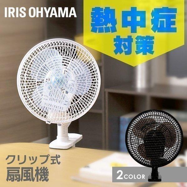 扇風機 卓上 ミニ 小型 クリップ クリップ扇風機 シンプル