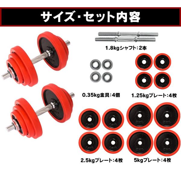 ラバー ダンベル 20kg×2 20kg 2個 TKS71HM010 トレーニング 筋トレ 器具 重さ調節 2個セット ローレット加工