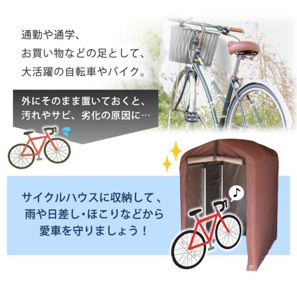 自転車置き場 おしゃれ 物置 自転車 バイクガレージ 2台 1台 自転車 物置 サイクルポート 1 2台用 ダークブラウン Aci 2sbr Buyee Buyee Japanese Proxy Service Buy From Japan Bot Online