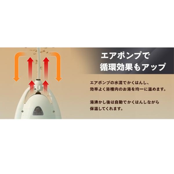 お風呂沸かし器 お湯沸かし 1000w 風呂沸かし 湯沸し ヒーター 追い炊き 工事不要 保温 加熱 節電 災害 防災 P05f07b 在庫処分 Buyee Buyee 日本の通販商品 オークションの代理入札 代理購入
