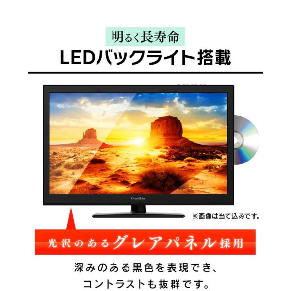 テレビ 24型 安い 小型 液晶 地デジ 24インチ 24v 地上デジタル 省エネ 一人暮らし Dvd内蔵 新生活 Grand Line Gl 24l01dv Buyee Buyee Japanese Proxy Service Buy From Japan Bot Online