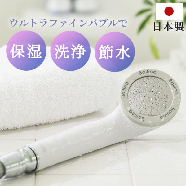 田中金属製作所 ボリーナ ワイド TK-7007 (シャワーヘッド) 価格 田中金属製作所 ボリーナ ワイド TK-7007 (シャワーヘッド) 価格