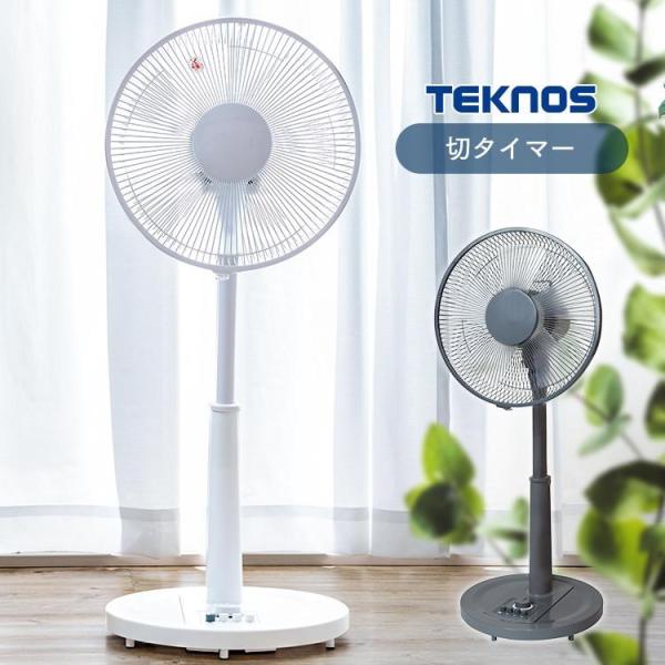  peak 扇風機 タイマー付き snow peak 扇風機 タイマー付き