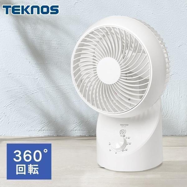 �T�[�L�����[�^�[ 360�x ��U�� ���E��U�� 18cm 3���H�� ���� 3�i�K �{�^�� �_�C���� �炭�炭���� ��C�z�� ���C TEKNOS �e�N�m�X SAK-330 * (B)
