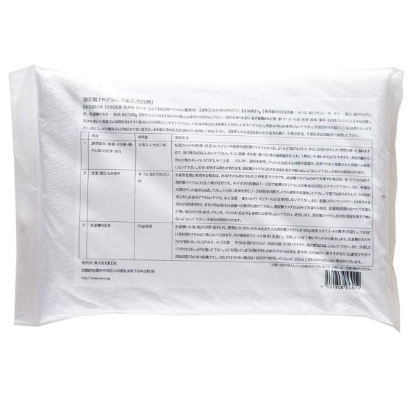 ߒY_igEi_fnY܁j1kg KEK (D)