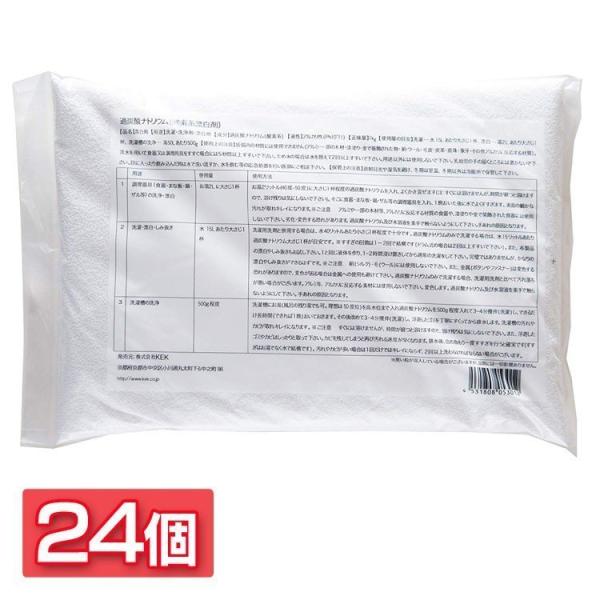 24Zbg ߒY_igEi_fnY܁j1kg KEK (D)