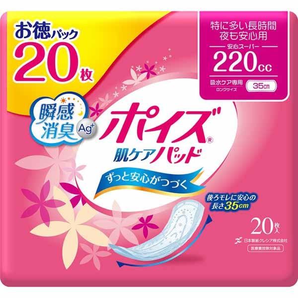 zivL |CY PApbh ɑԁESp(SX[p[)220cc 20 (̌yAp) {NVA V (D)