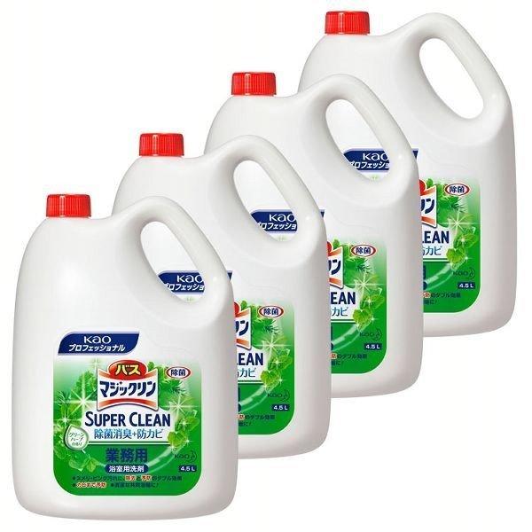 4Zbg oX}WbN SUPER CLEAN 4.5k Ɩp (D)