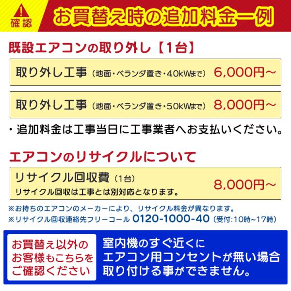 ゆにでのこづち Srk56sy2 M Srk56sy2 M D 予約品 工込 壁掛型ルームエアコン D 予約品 エアコン 店