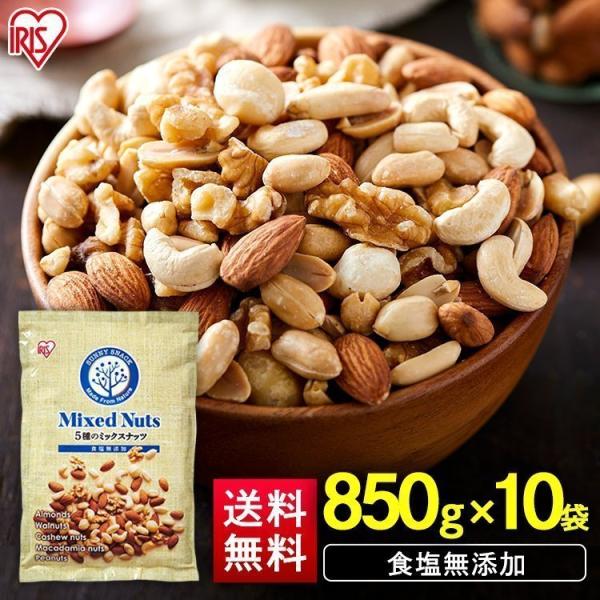 ~bNXibc  5 8.5kg(850g×10)  HY A[h  JV[ibc }J_~A s[ibc ܂Ƃߔ  (D)