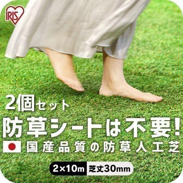 lH 2m [ 2m 2Zbg 2m×10m ŏ30mm h hlH AhlH hV[gsv lHŐ Ő ACXI[} RP-30210