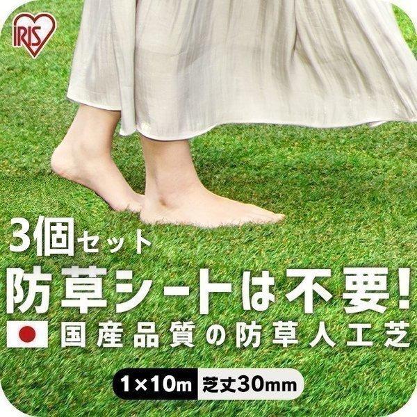 lH 1m [ 1m 3Zbg 1m×10m ŏ30mm h hlH AhlH hV[gsv lHŐ Ő ACXI[} RP-30110