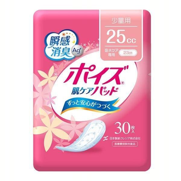 zivL |CY PApbh ARpbh ʁErMi[p25cc 30 (̌yAp) zpbh zPA {NVA V (D)