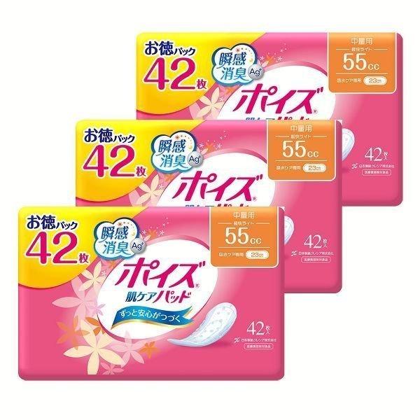 3Zbg |CYPApbhʗp(yCg)55cc42   {NVA (D)