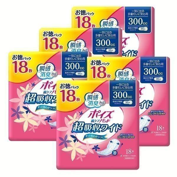 女性の軽い尿モレに。吸収量目安300cc、多い時も安心用の吸水パッドタイプ。お徳な18枚入りパックです。パッドサイズ16cm×35cm。お肌にやさしい素肌と同じ弱酸性シート。銀イオン配合の抗菌・消臭シートと、消臭ポリマーのダブル効果でニオイ...