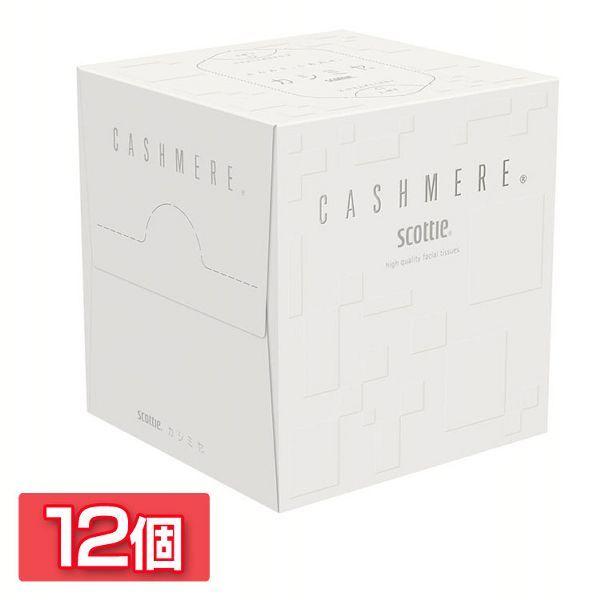人気「スコッティカシミヤティシュー」のキューブ型ドレッサーサイズ。洗面台や小さな机にも置けるサイズ。ふんわり、やわらか、プレミアム高級ティシューです。デリケートなお肌はもちろん、メイク落としや、風邪や花粉症でお悩みの方にも最適。赤ちゃんから...