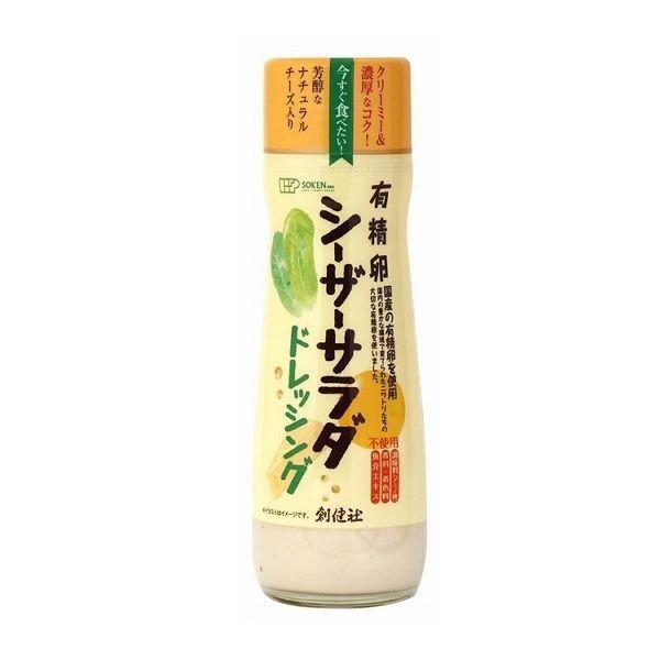 有精卵シーザーサラダドレッシング 180ml 創健社 D ゆにでのこづち Yahoo 店 通販 Yahoo ショッピング