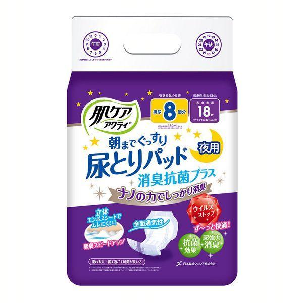 AƂpbh ARpbh PA  18 8񕪋z ANeB lpނ pcp nr LRۃvX 80494 {NVA (D)