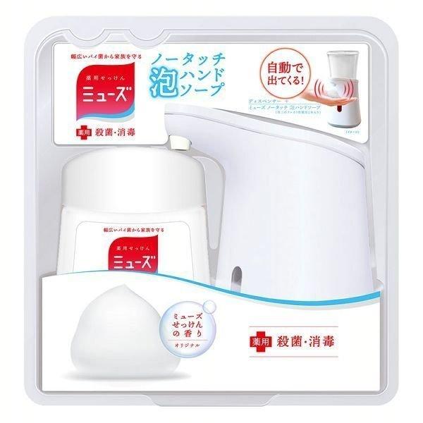 レキットベンキーザー・ジャパン ミューズノータッチ泡ハンドソープ 本体 + オリジナル 250ml 詰め替え用 (ハンドソープ) 価格比較 - 価格.com レキットベンキーザー・ジャパン ミューズノータッチ泡ハンドソープ 本体 + オリジナル 250ml 詰め替え用 (ハンドソープ) 価格比較 - 価格.com