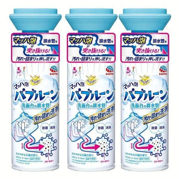 3Zbg 炭ns }bnAou[ ʑ̔r 200mL   A[X (D)