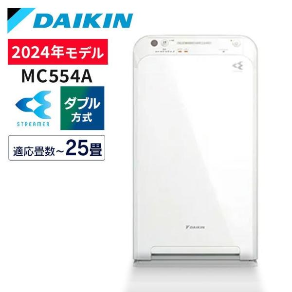 ダイキン PM2.5対応 ストリーマ空気清浄機 29畳 MC80T「4834 ダイキン PM2.5対応 ストリーマ空気清浄機 29畳 ホワイト MC80T