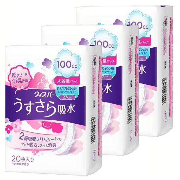 3 EBXp[ z p zPA 100cc ĂSp pivLTCY 20 27cm eʃpbN(ʂ̔Ap) (D)