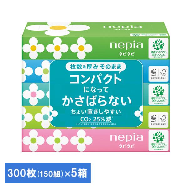 ネピア ネピネピティシュ150組5個パック 541386 王子ネピア ボックス