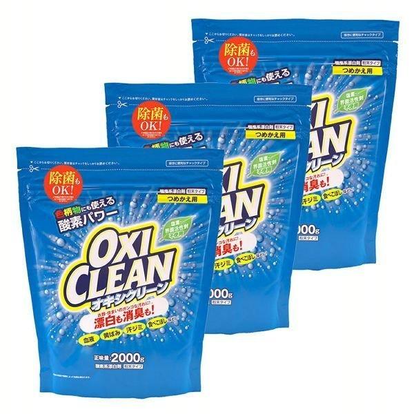 ILVN[ 3Zbg ߂p 2000g  ЃOtBR (D)