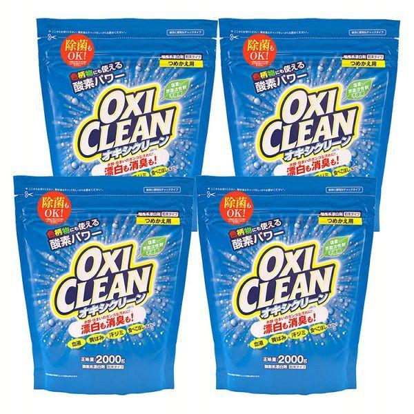 ILVN[ 4Zbg ߂p 2000g  ЃOtBR (D)