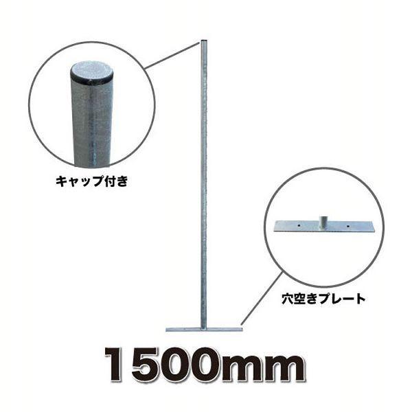 �t�F���X�p�� �v���[�g�t ���a31.8×H1500 AFHP-1500 (����s��)(TD)