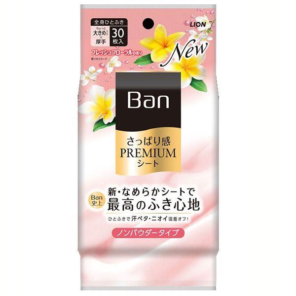 @V[g mpE_[ ς 30 傫   jIC Banς芴PREMIUMV[gmpE_[^CvtbVt[̍ LION (D)