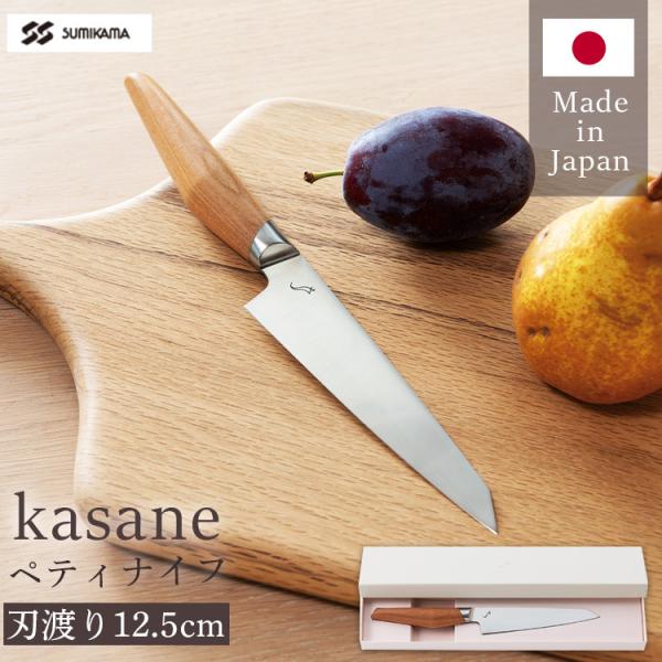 SUMIKAMA X~J} yeBiCt kasane 125mm {  SCS125U (D)(B)