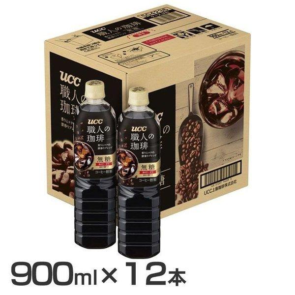 R[q[ ybg{g  ubN܂Ƃߔ  900ml 12{ El s