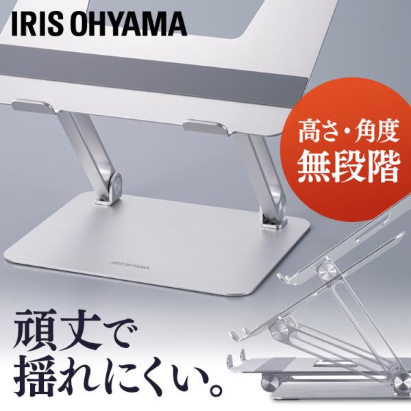 �m�[�g�p�\�R�� �X�^���h �p�\�R�� PC�X�^���h ��Ɨp ����~�ߕt�� �^�u���b�g �m�[�gPC�X�^���h �V���o�[ NPS-W (D)