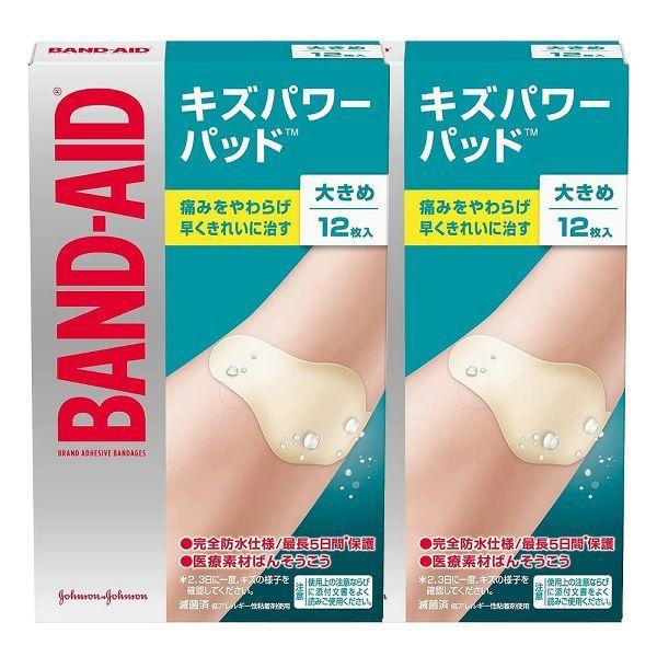 (2)ohGCh LYp[pbh 傫߃TCY 12   W\EGhEW\ (D)([)