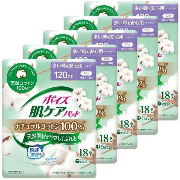 (5Zbg)|CY PA zpbh M[120cc 18 27cm i`Rbg100% (D)