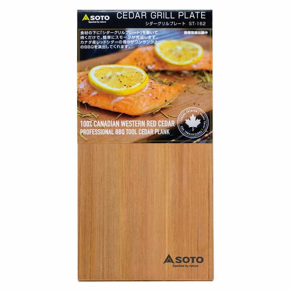 カナダ産のレッドシダーを使った燻製用板材。食材の下に敷いて焼くだけで、簡単にスモークが完成します。●商品サイズ（cm）幅約14×奥行約28×高さ約1（1枚）●商品重量約150g（1枚）×２枚入り●材質ウェスタンレッドシダー（検索用：スモーク...