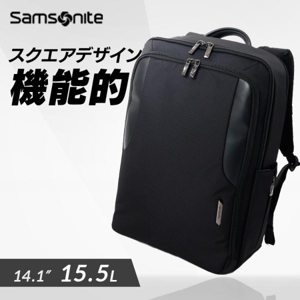 Samsonite サムソナイト ビジネスリュック　TORUS キャリーオン　黒 Samsonite バックパック サムソナイト Samsonite(TORUS ECO