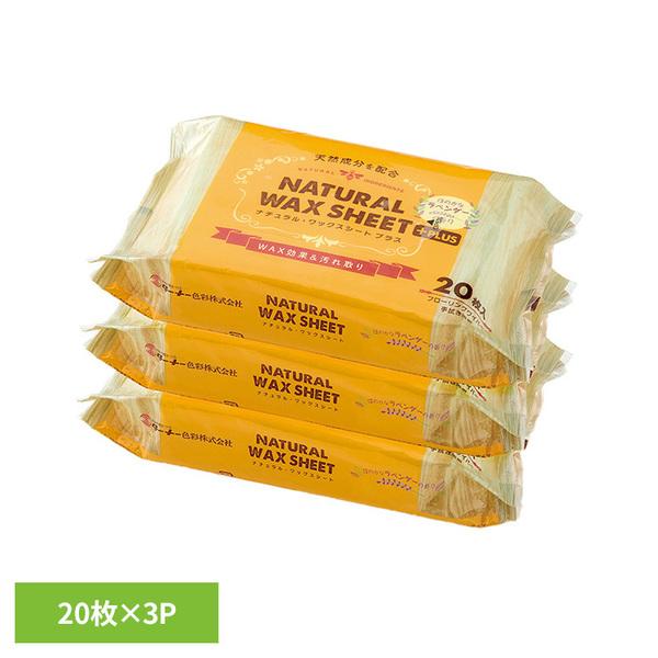 （検索用：床用ワックス シートタイプ フローリングワイパー フローリング 床 ワックス ナチュラルワックス ミツロウ 天然 ワックスがけ ウェットシート シート 掃除 蜜蝋 汚れ 4993453640311）●一部設置商品はソーシャルギフト...